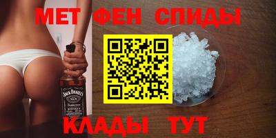 героин Бийск