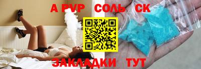 mix Донской