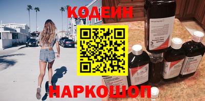 первитин Донецк