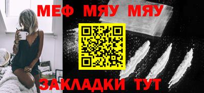 сатива Беслан