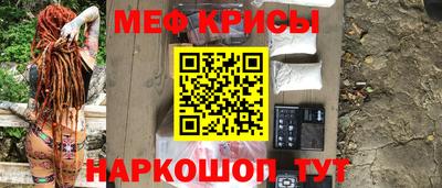 сатива Беслан