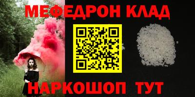 mix Донской
