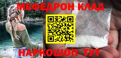 сатива Беслан