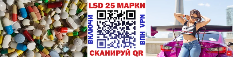 Лсд 25 экстази кислота  цена наркотик  Санкт-Петербург 
