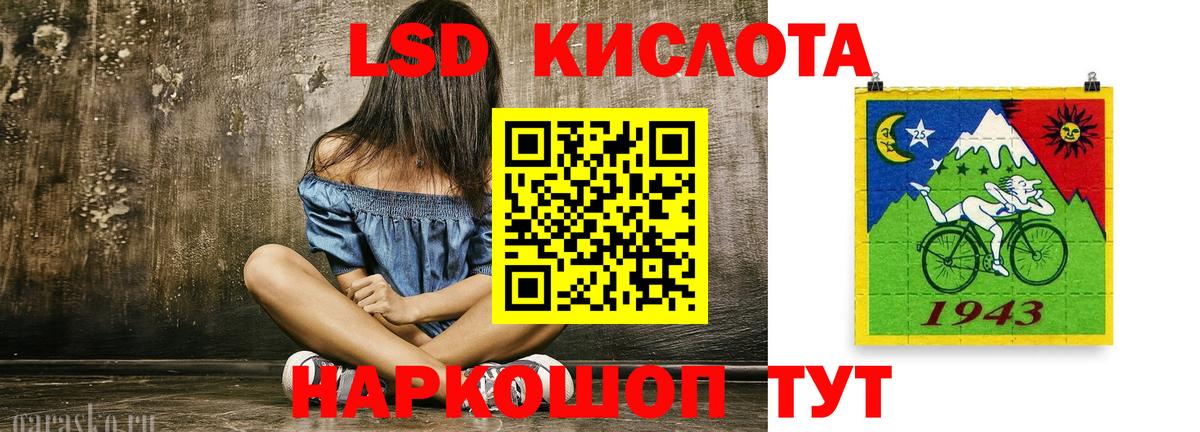LSD-25 экстази  Санкт-Петербург  Лсд 25 экстази ecstasy  ЛСД экстази ecstasy 