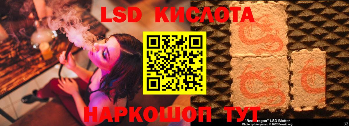 Санкт-Петербург  ЛСД экстази кислота  Лсд 25 экстази кислота  Вход с VPN 