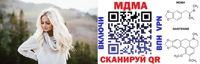 дарнет шоп  MEGA сайт  MDMA crystal  Санкт-Петербург 
