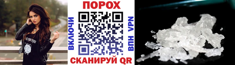 omg ТОР  Санкт-Петербург  Метамфетамин Декстрометамфетамин 99.9%  наркошоп 