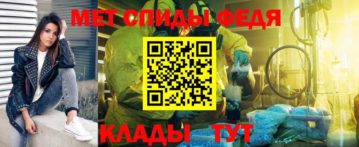 МЕТАМФЕТАМИН Декстрометамфетамин 99.9%  Вход с VPN  Санкт-Петербург  МЕТАМФЕТАМИН Декстрометамфетамин 99.9% 