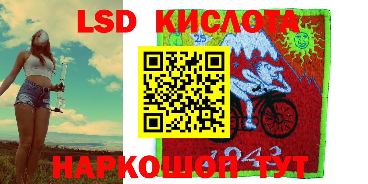Марки NBOMe 1500мкг  Марки NBOMe 1500мкг  Вход с VPN  Санкт-Петербург 