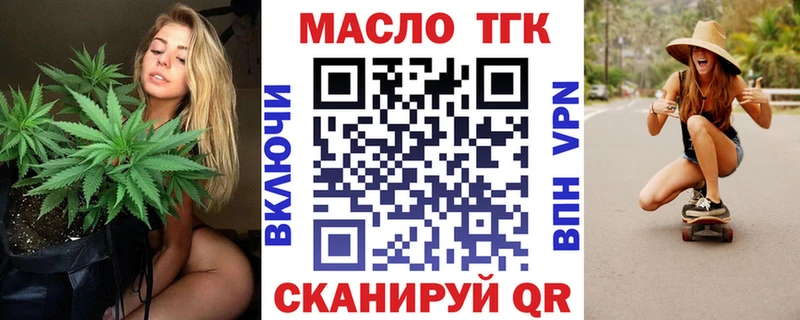Дистиллят ТГК жижа  Санкт-Петербург 