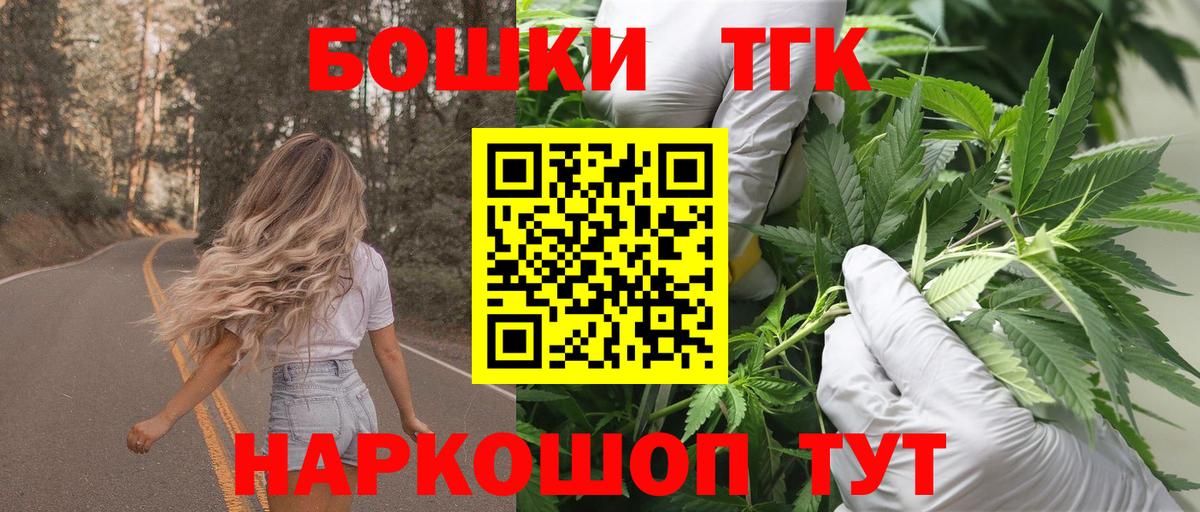 Шишки марихуана Bruce Banner Санкт-Петербург