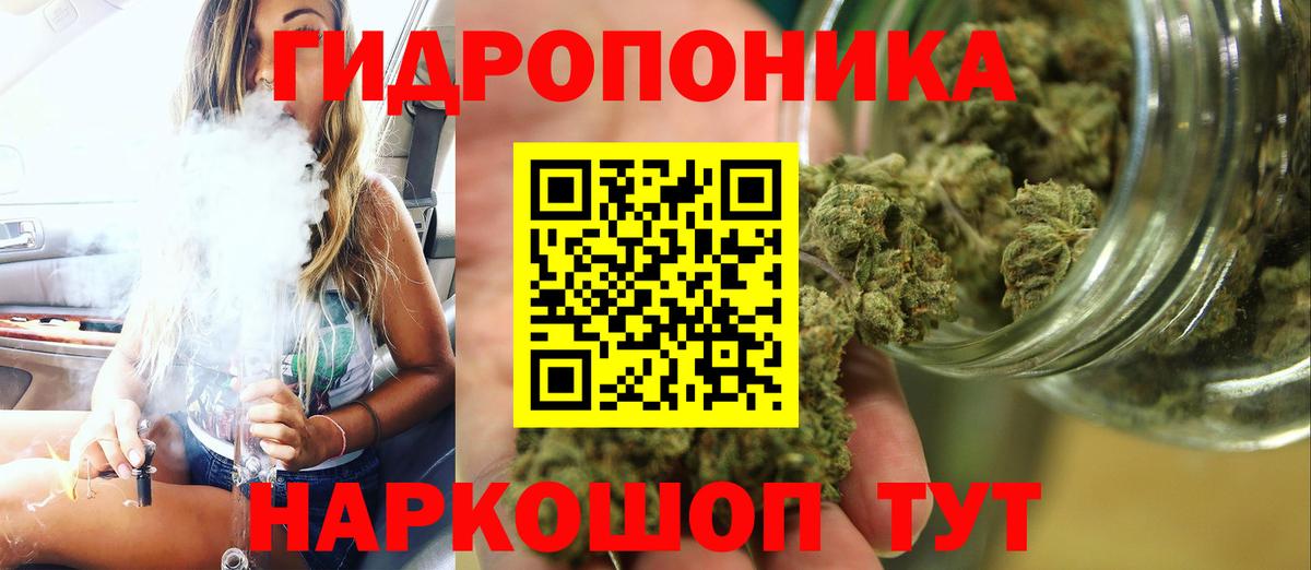 Марихуана THC 21%  Бошки Шишки LSD WEED  Санкт-Петербург 