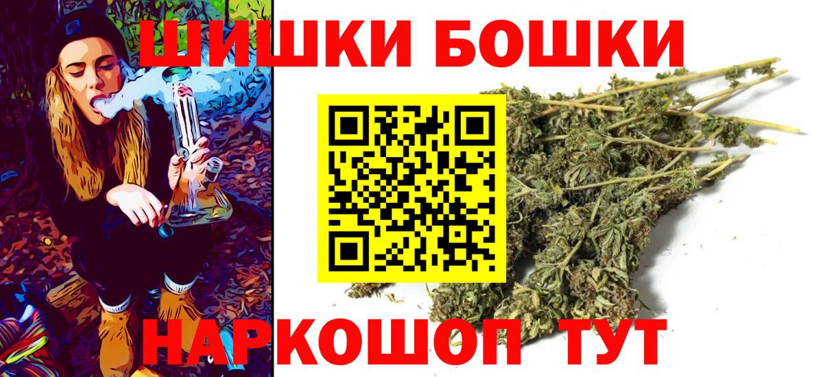 Конопля AK-47  Каннабис VHQ  Вход с VPN  Санкт-Петербург  Каннабис тримм 